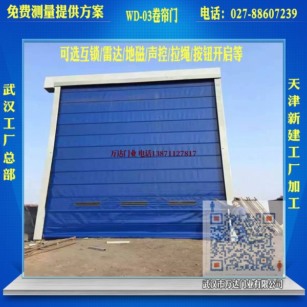 观山湖堆积门