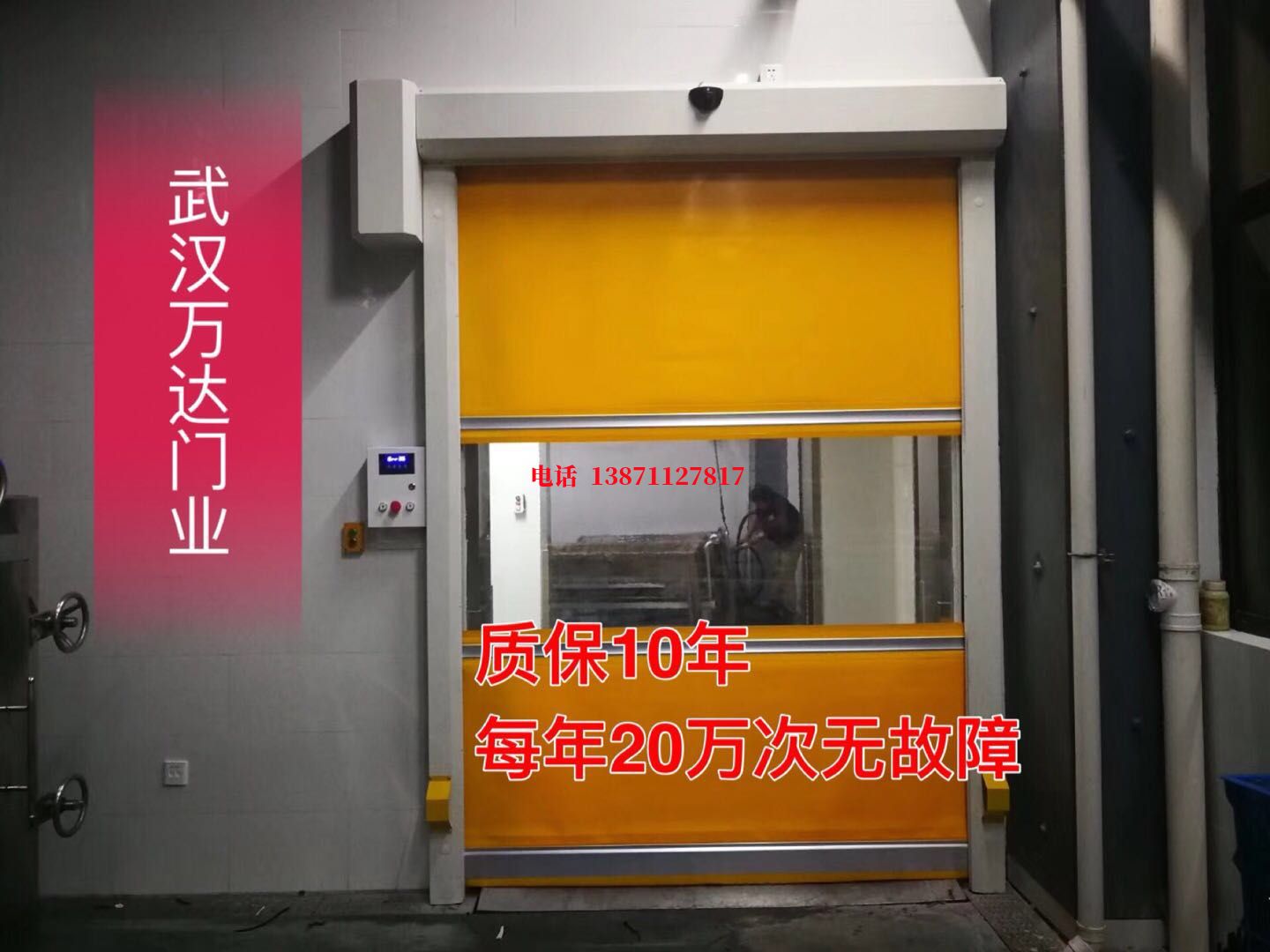 观山湖洗车房快速卷帘门